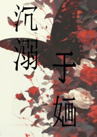 刺嫩芽河南有吗