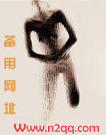 一干到底